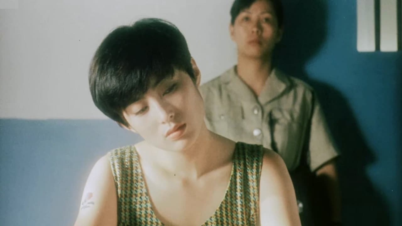 飛女正傳 - immagine