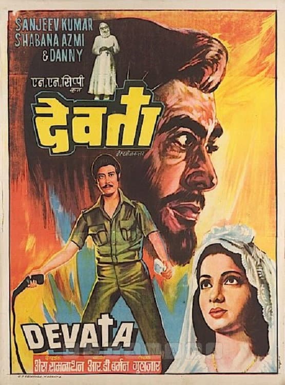 Poster di Devata