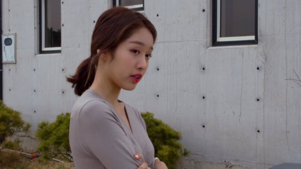 아내의 알바 - immagine