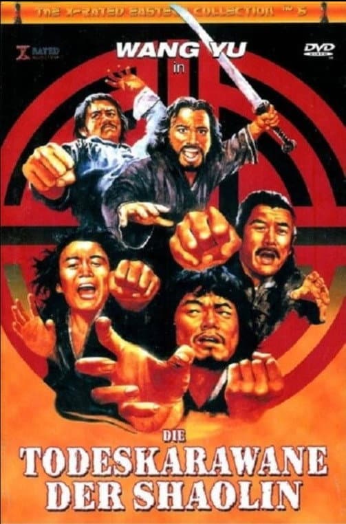 Poster di 獨行大鏢客