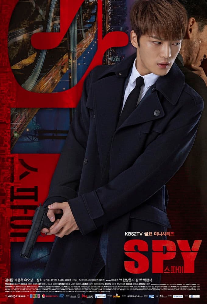 Poster di 스파이
