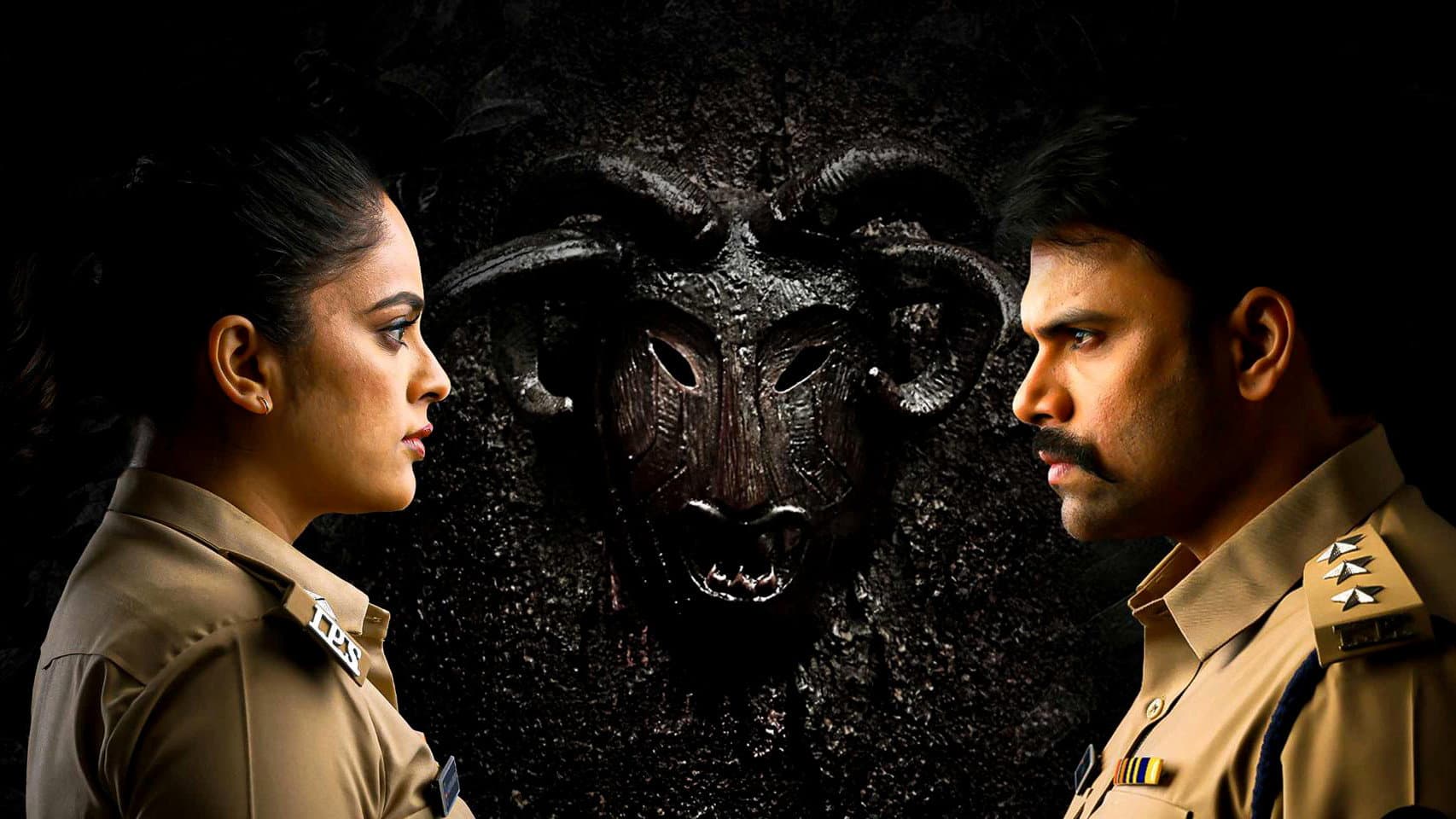 హిడింబ - immagine