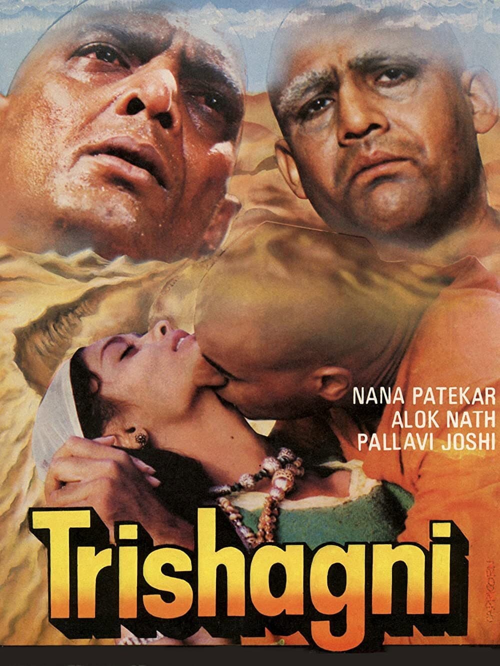 Poster di तृषाग्नि