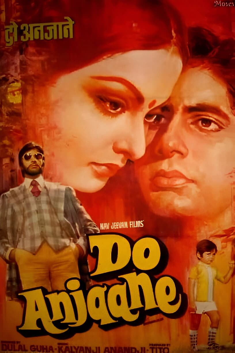 Poster di दो अनजाने