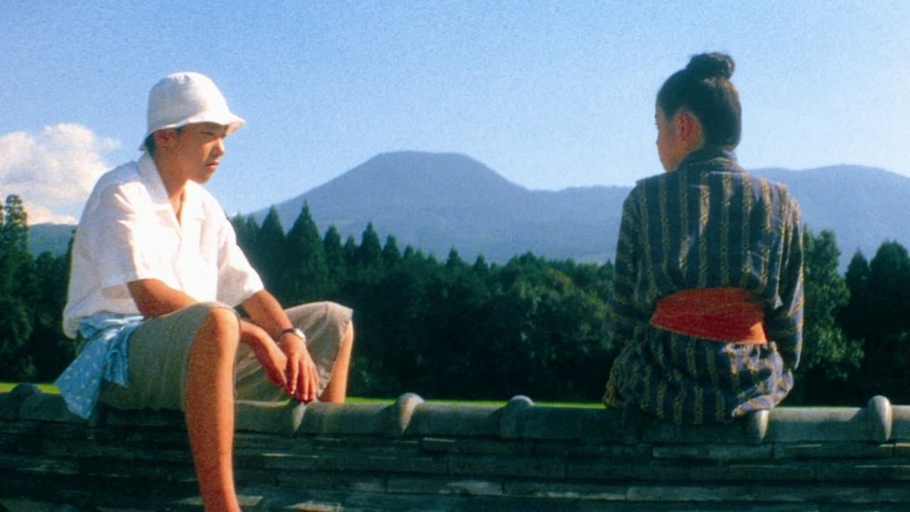 美しい夏キリシマ - immagine
