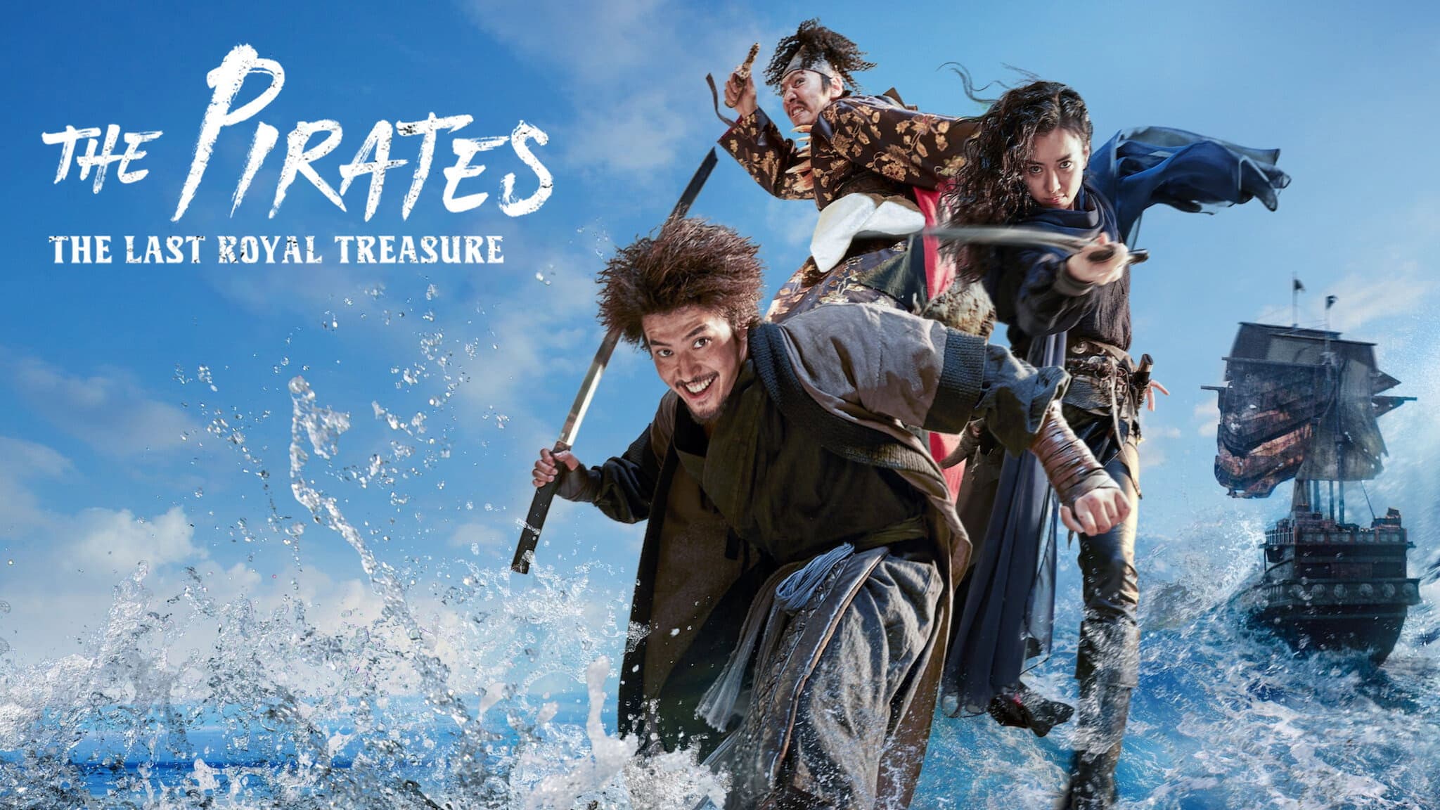 The Pirates - Il tesoro reale - immagine
