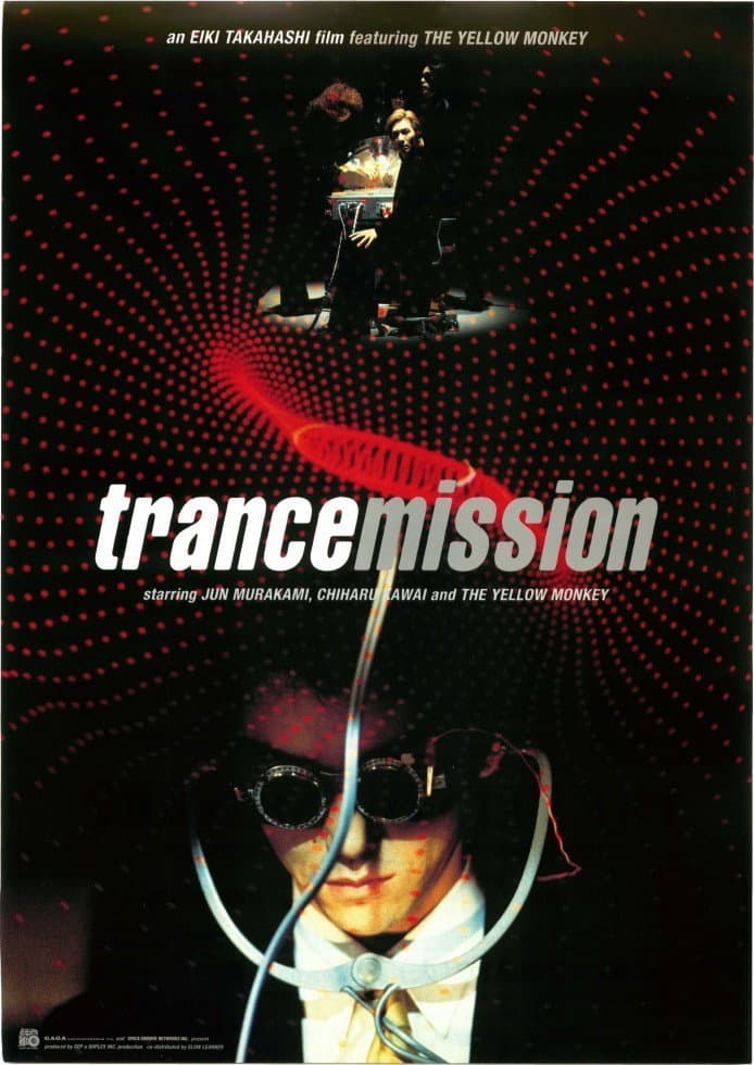Poster di trancemission