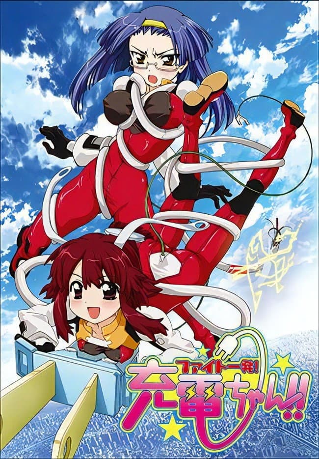 Poster di Fight Ippatsu! Juuden-chan!!