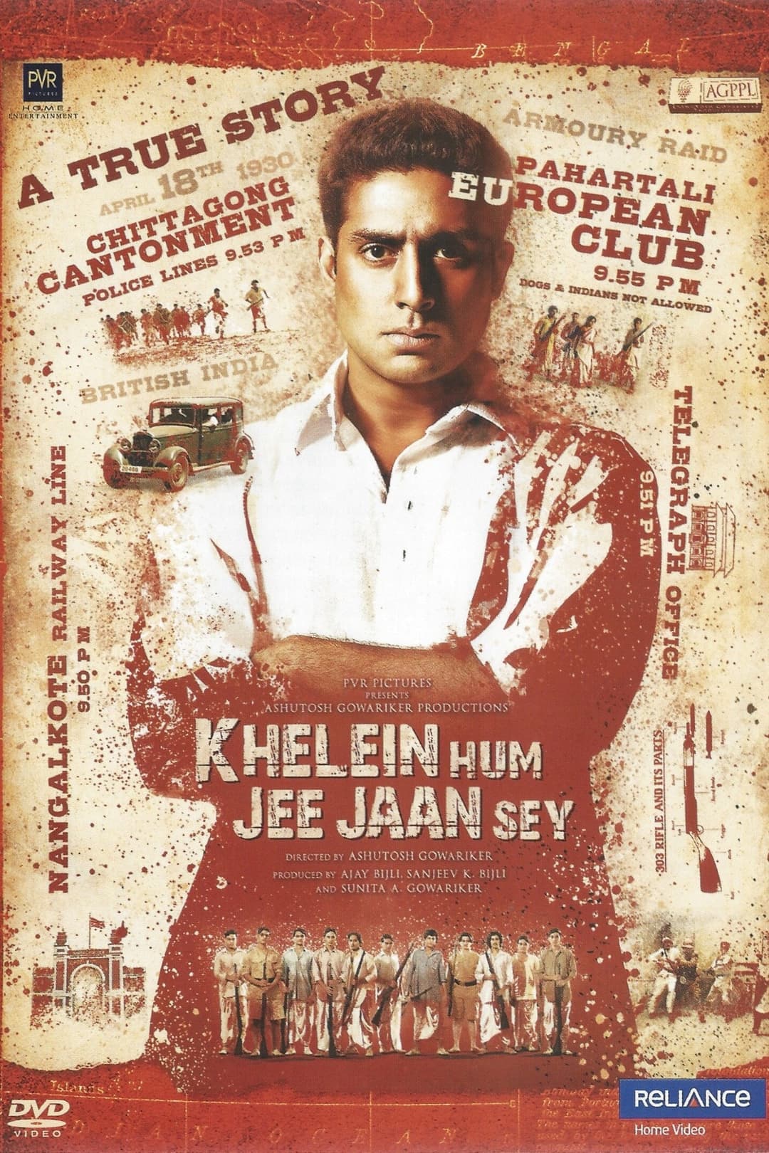Poster di खेलें हम जी जान से