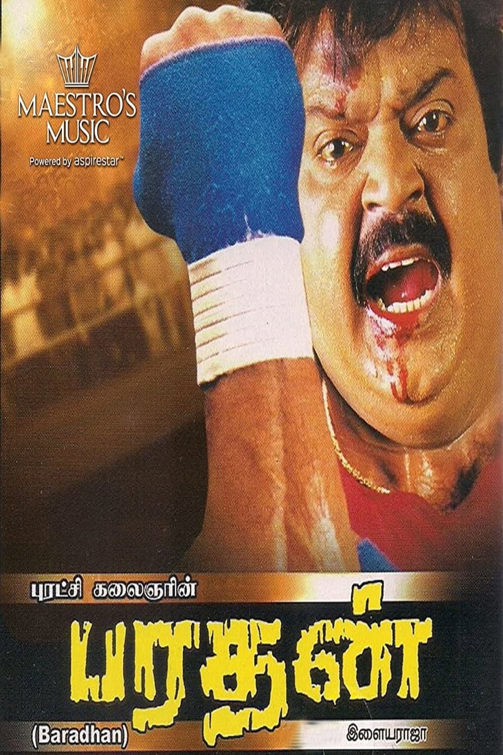 Poster di Bharathan