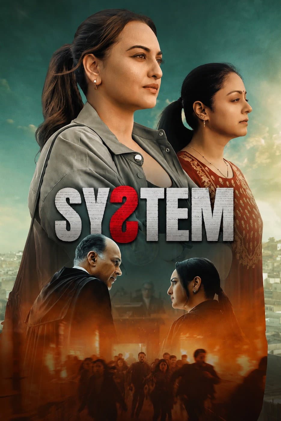 Poster di सिस्टम