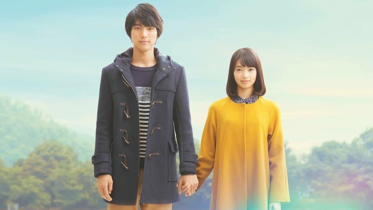 ぼくは明日、昨日のきみとデートする - immagine