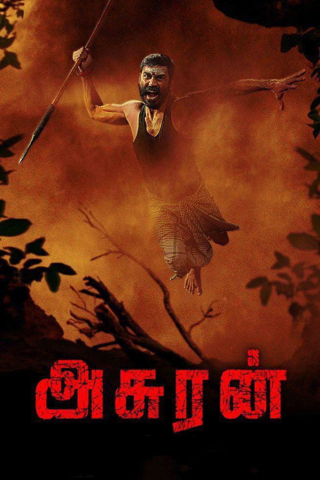 Poster di அசுரன்