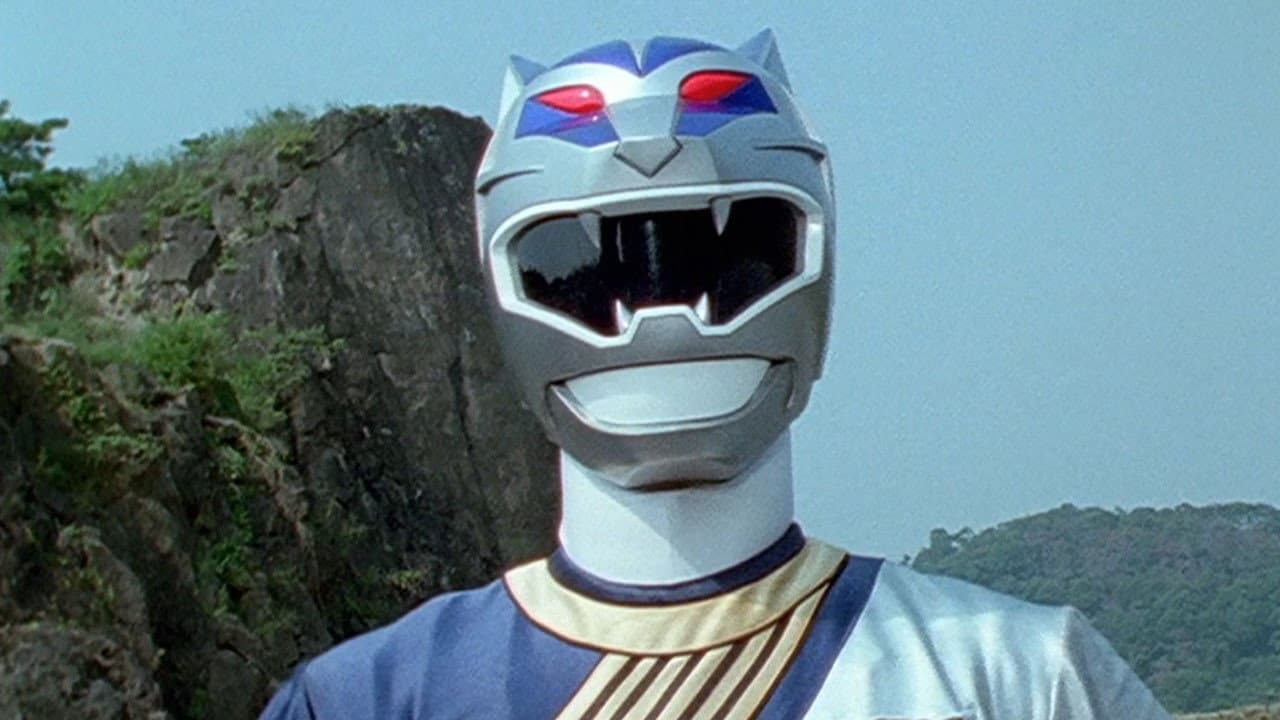百獣戦隊ガオレンジャー スーパービデオ 対決! ガオレンジャー VS ガオシルバー - immagine