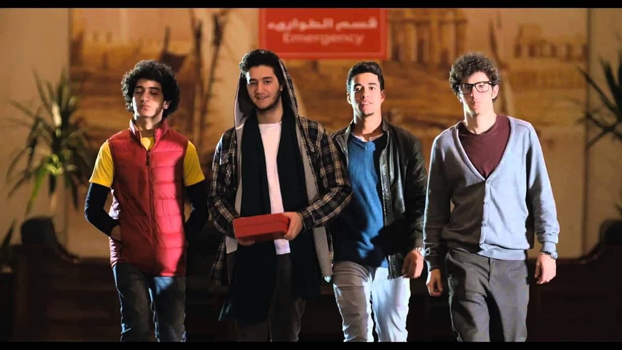 الجيل الرابع - immagine