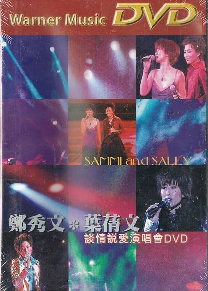 Poster di Sammi and Sally Live 1996