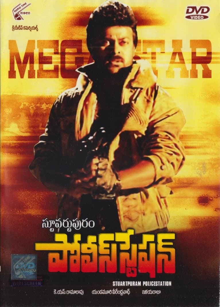 Poster di Stuartpuram Police Station