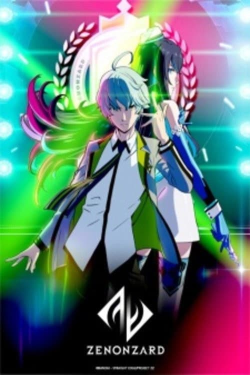 Poster di ゼノンザード THE ANIMATION 0話