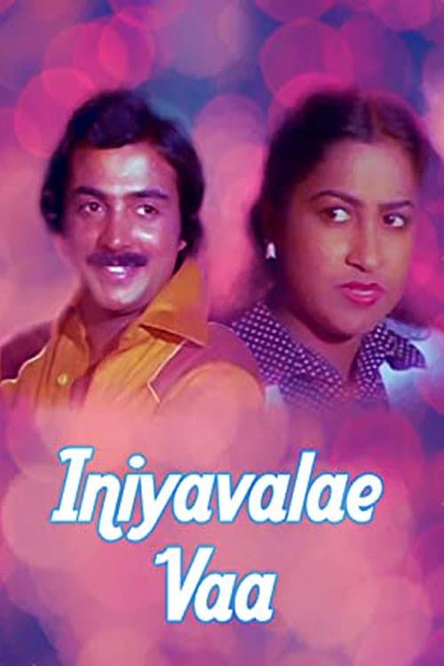 Poster di இனியவளே வா
