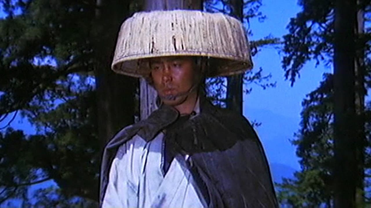 無宿人御子神の丈吉 牙は引き裂いた - immagine