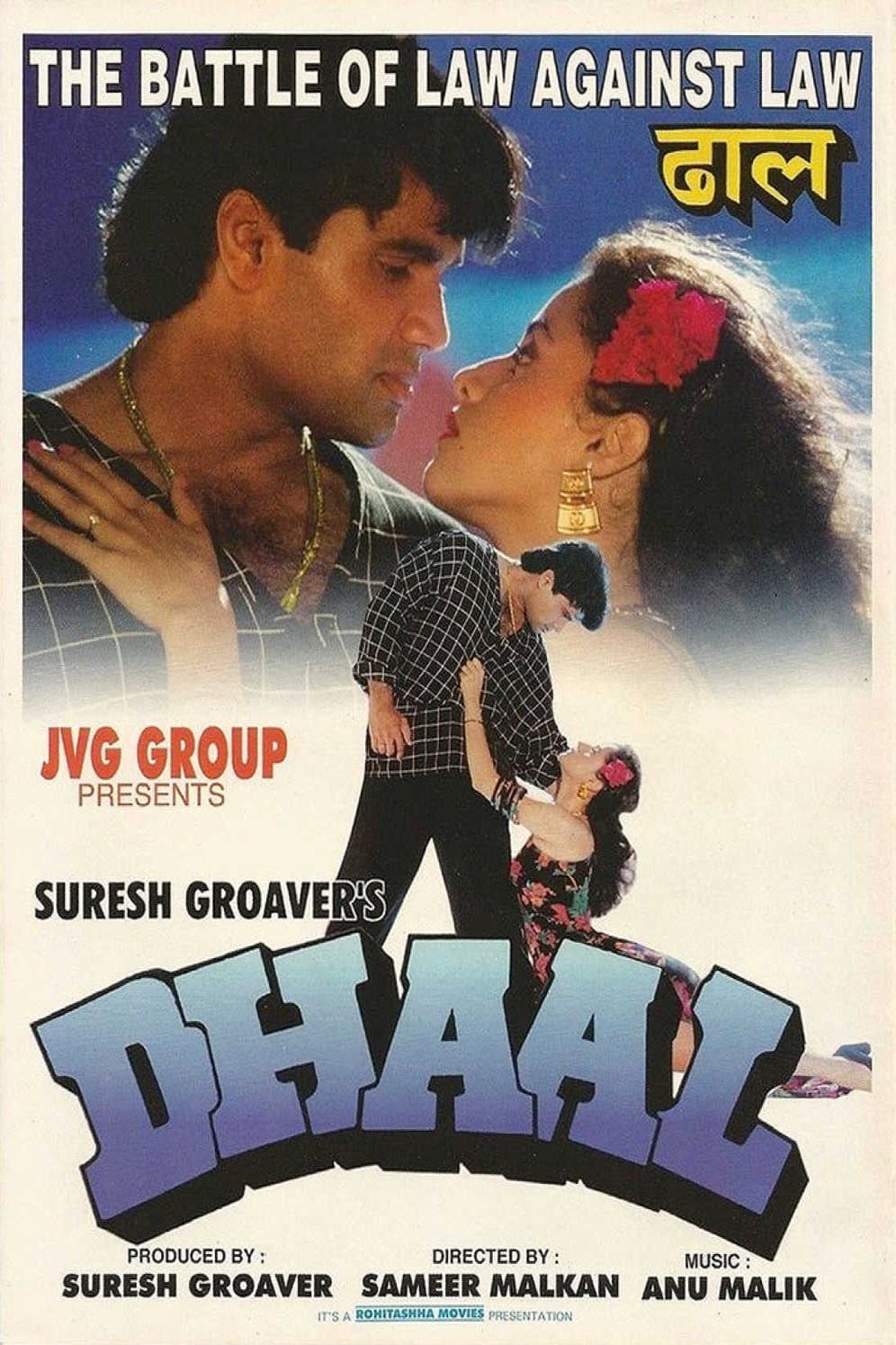 Poster di Dhaal