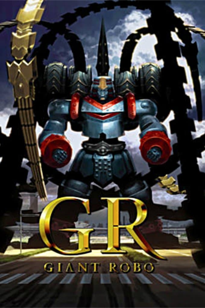 Poster di GR-GIANT ROBO-