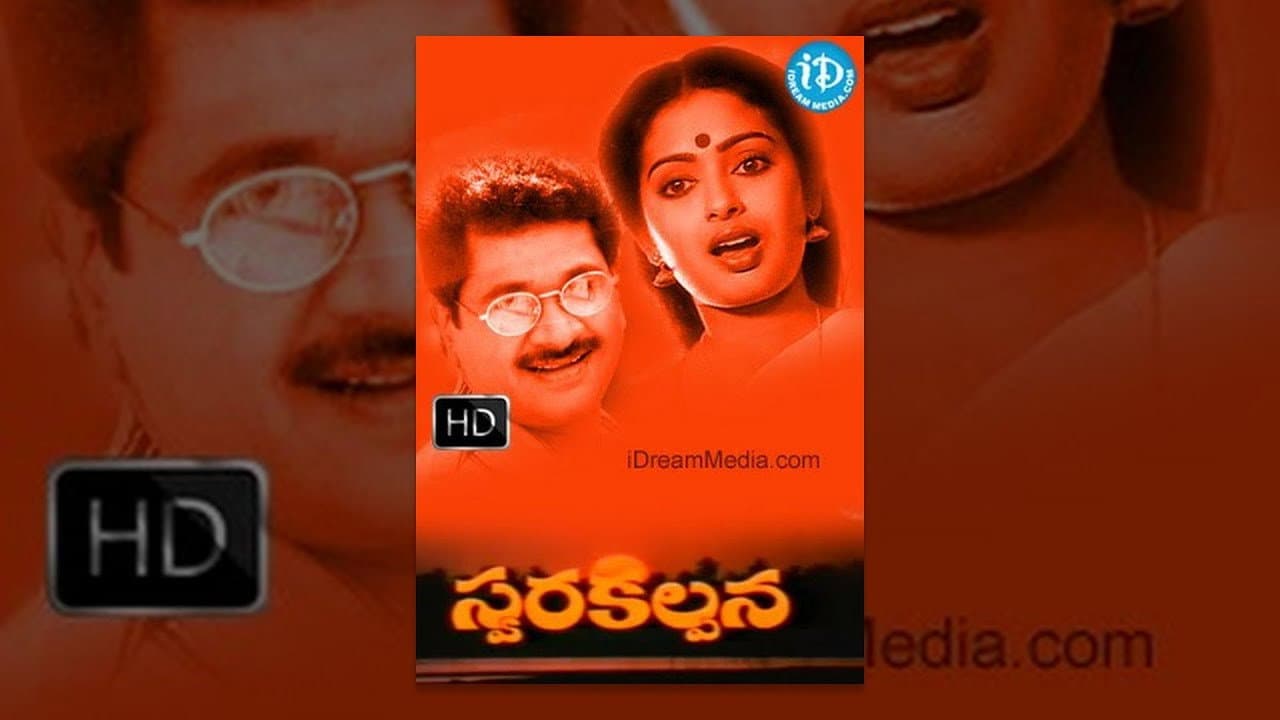 స్వరకల్పన - immagine