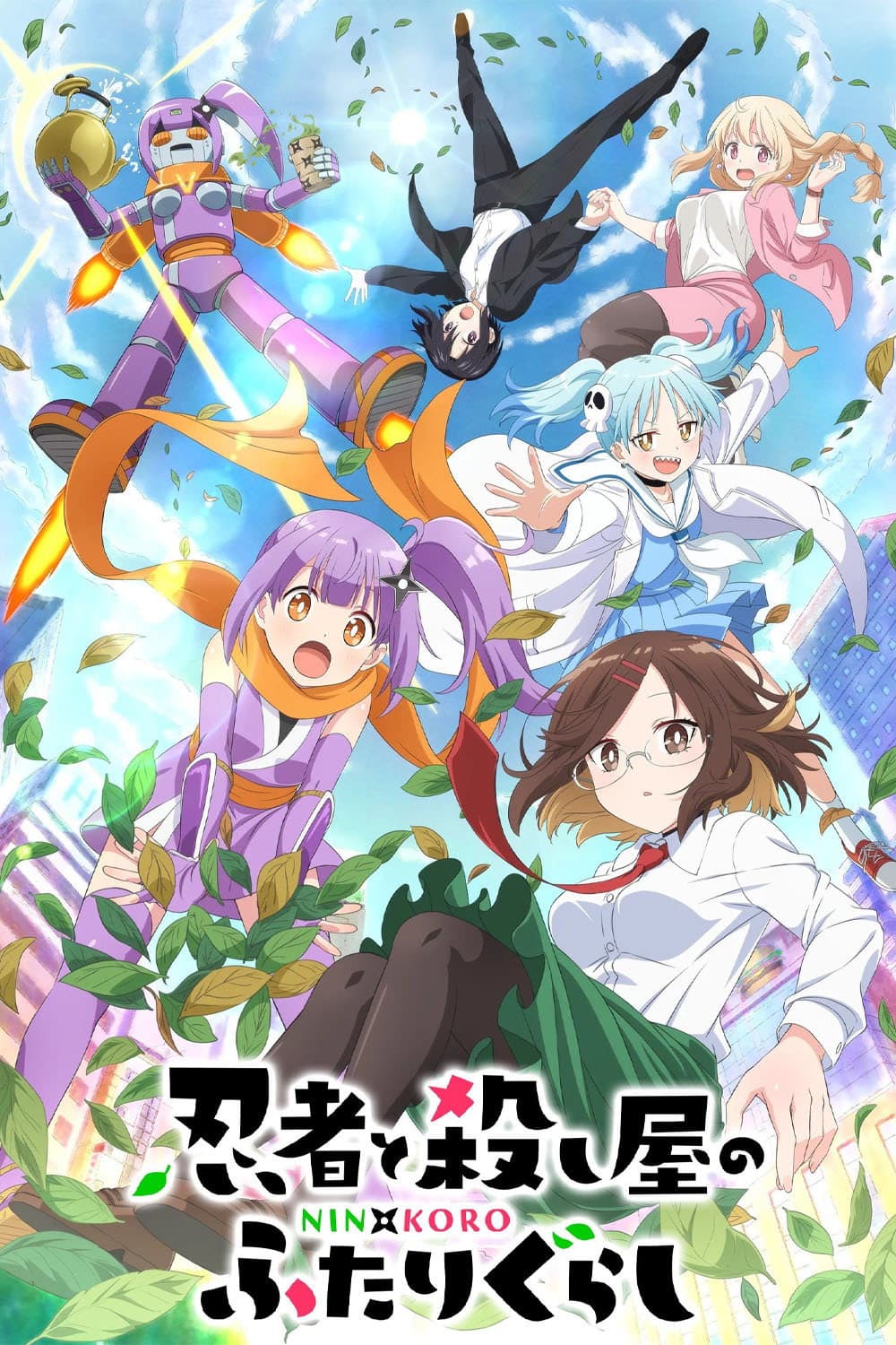 Poster di A Ninja and an Assassin Under One Roof