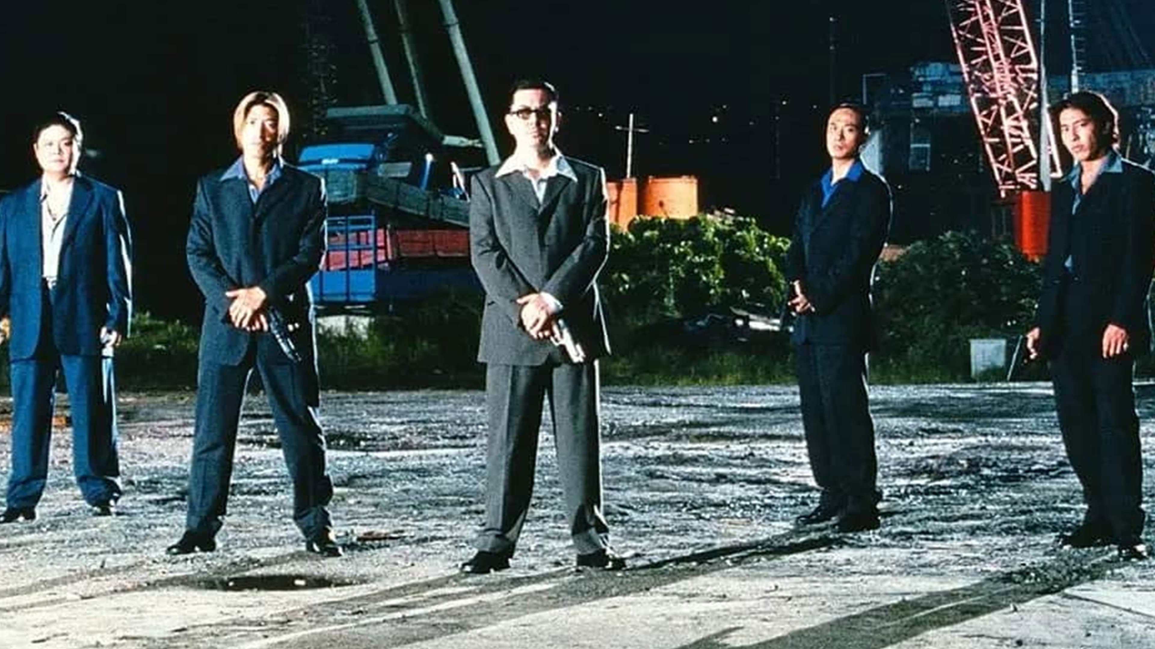 The Mission - immagine
