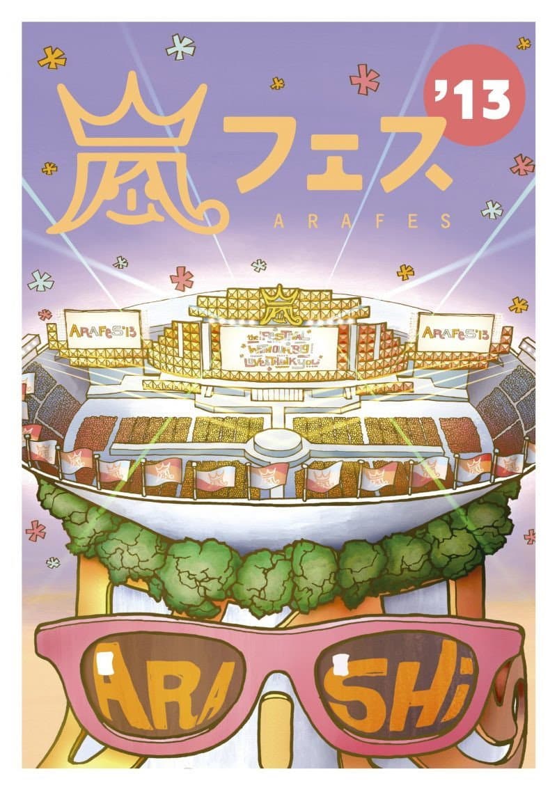 Poster di ARASHI アラフェス'13 NATIONAL STADIUM 2013