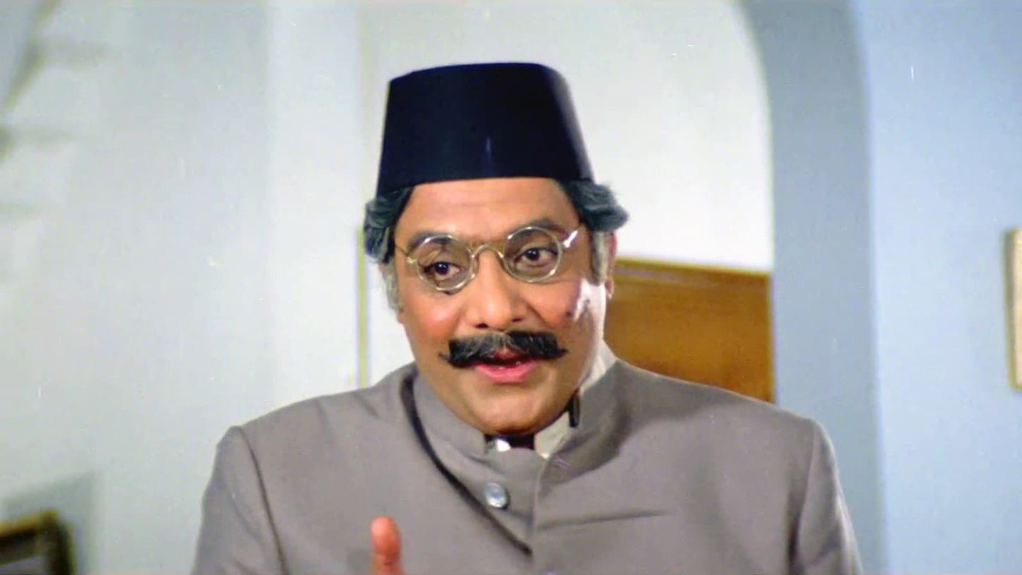 Ghar Jamai - immagine