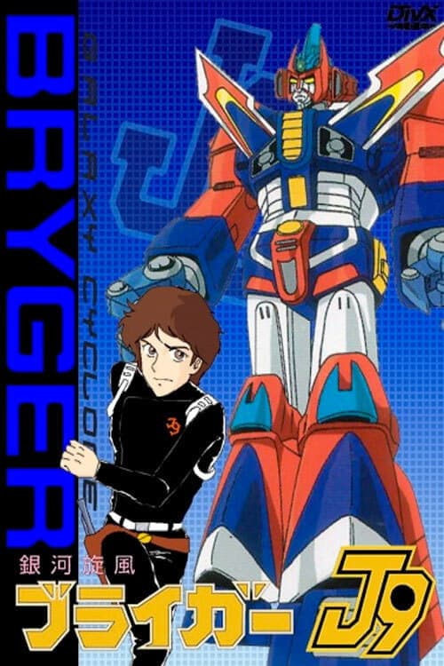 Poster di Bryger
