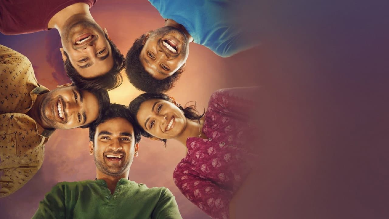ஹாஸ்டல் - immagine