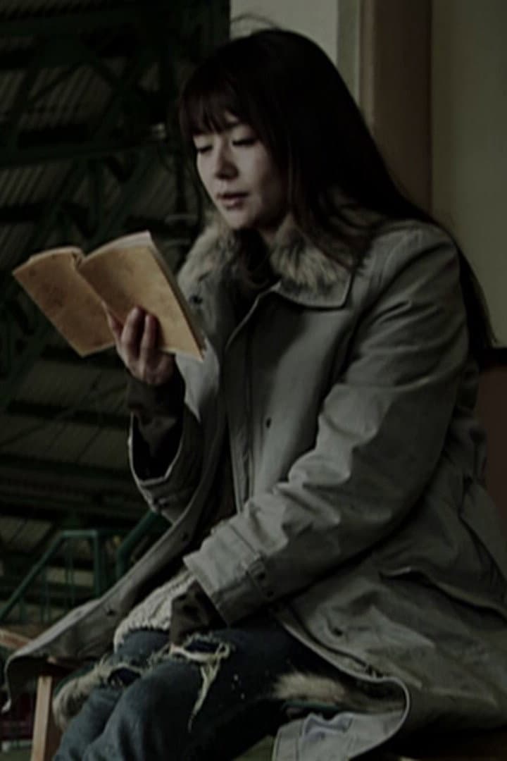 Poster di 朗読紀行 にっぽんの名作:宮沢賢治 「風の又三郎」