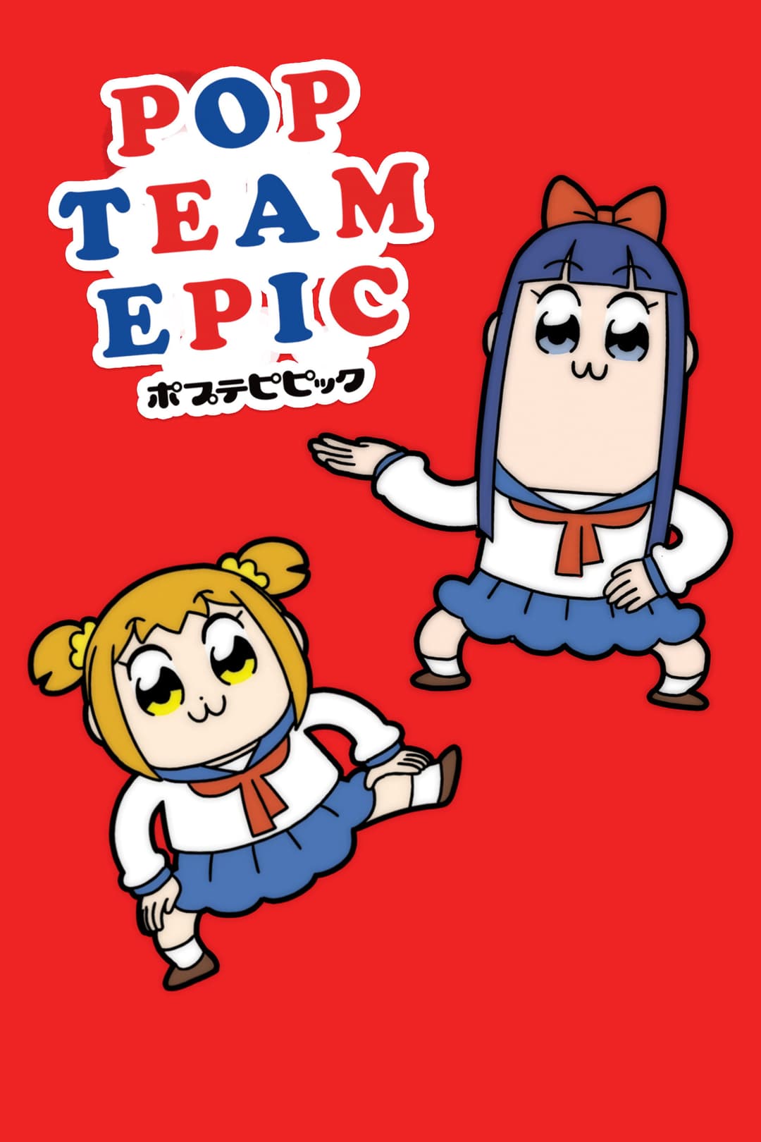 Poster di Pop Team Epic