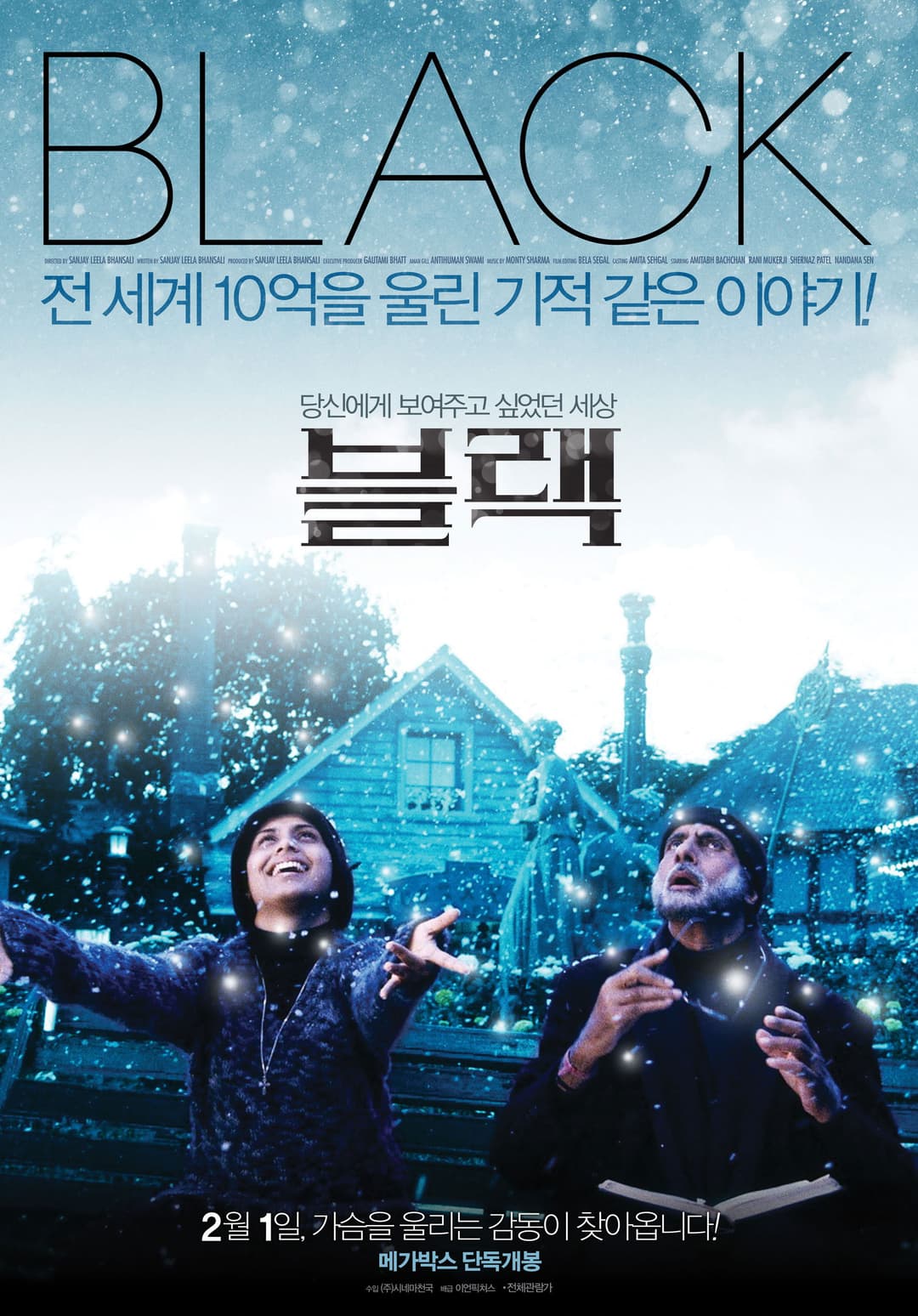 Poster di Black
