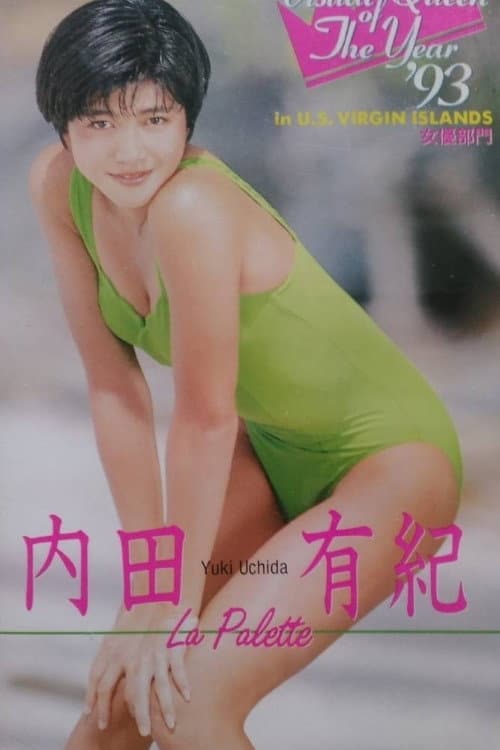 Poster di Yuki Uchida- "La Palette"