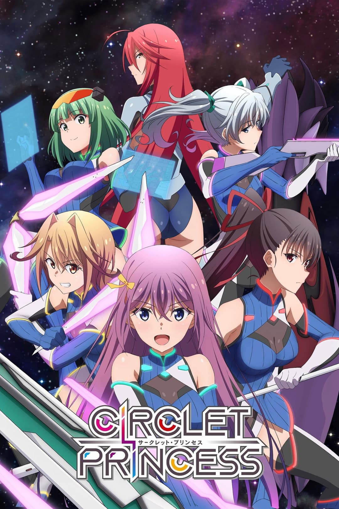 Poster di Circlet Princess