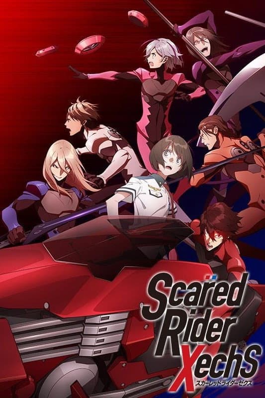 Poster di スカーレッドライダーゼクス
