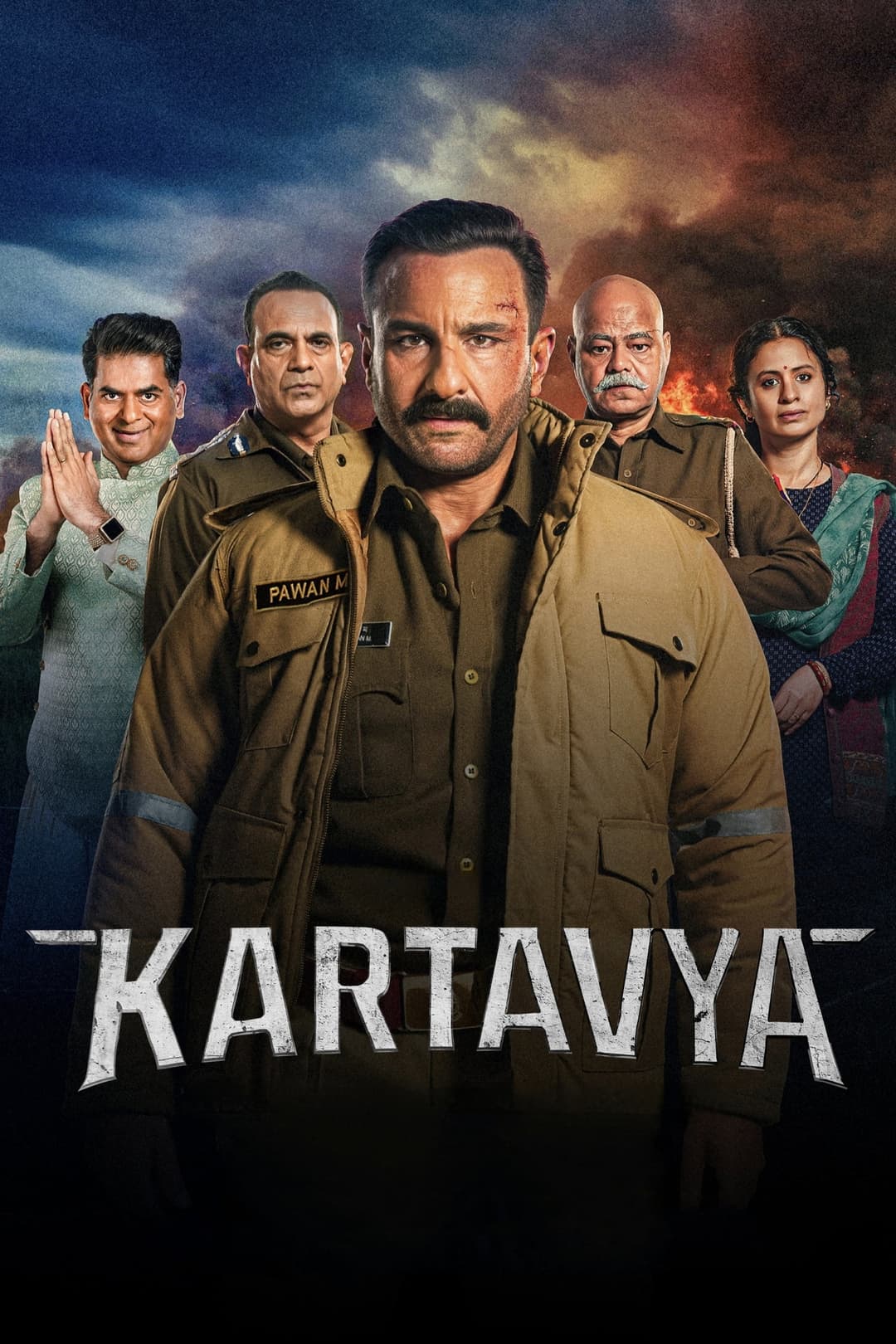 Poster di कर्त्तव्य