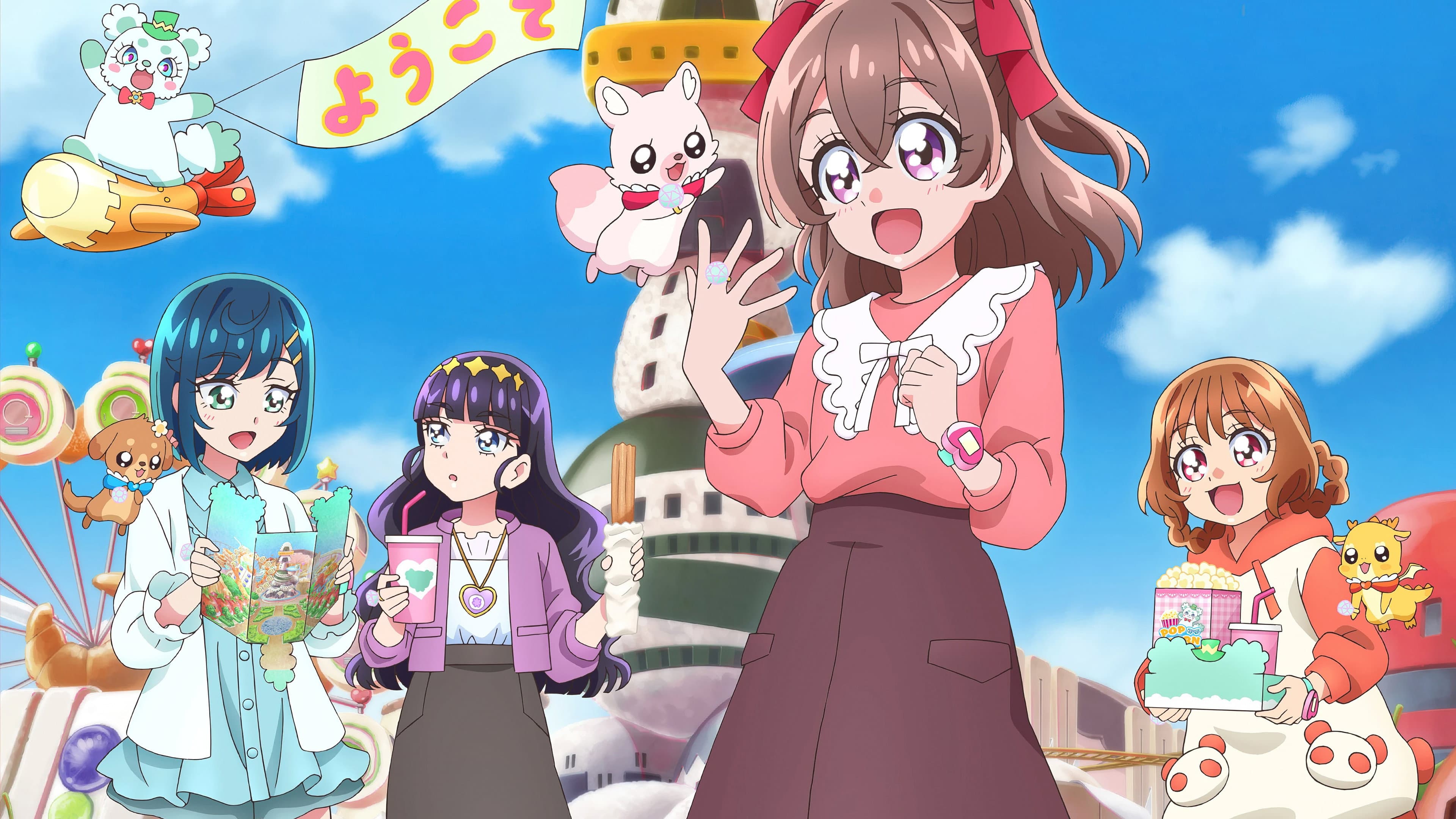 映画デリシャスパーティ♡プリキュア 夢みる♡お子さまランチ! - immagine