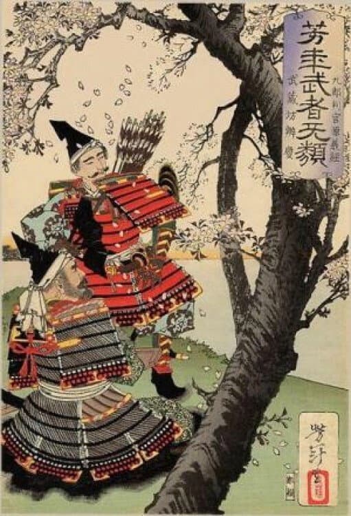 Poster di 武蔵坊辨慶