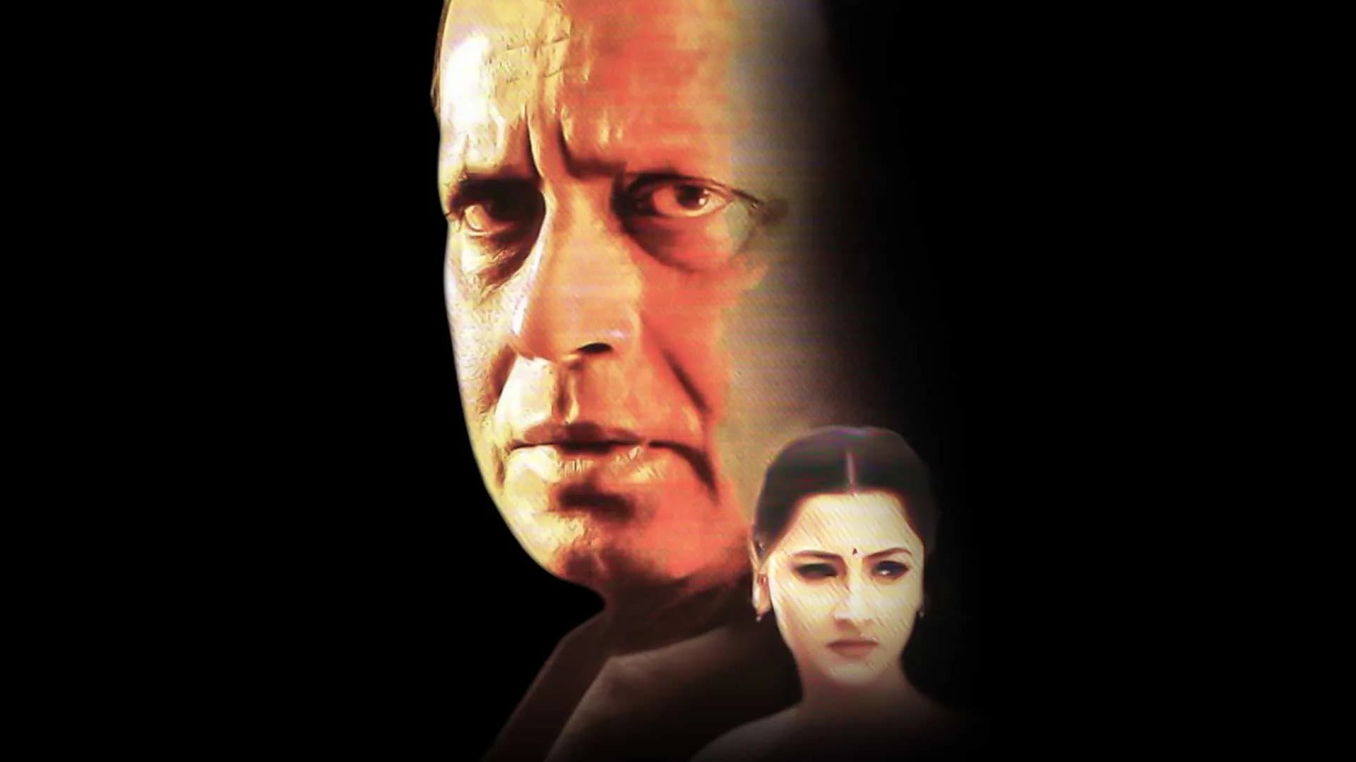 তুলকালাম - immagine