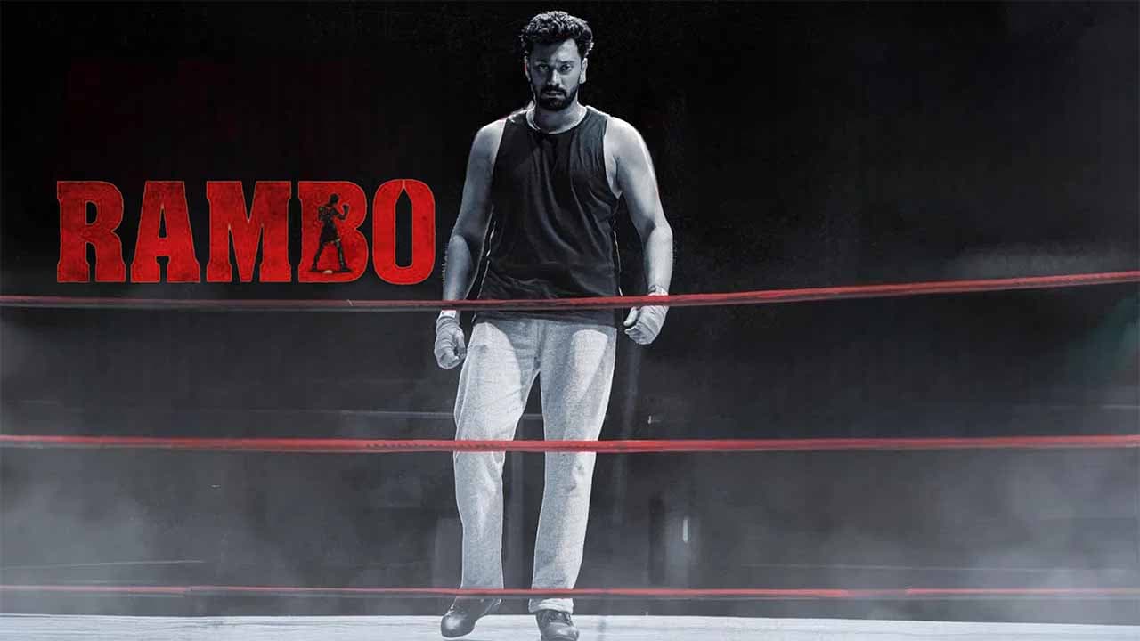 ராம்போ - immagine