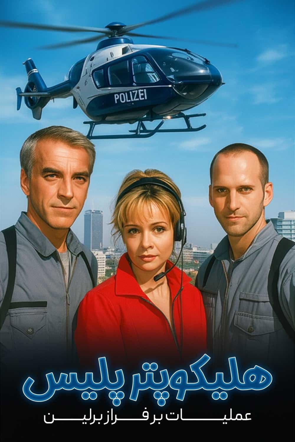 Poster di HeliCops - Einsatz über Berlin