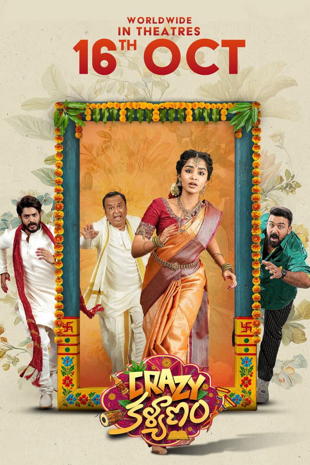 Poster di క్రేజీ కళ్యాణం