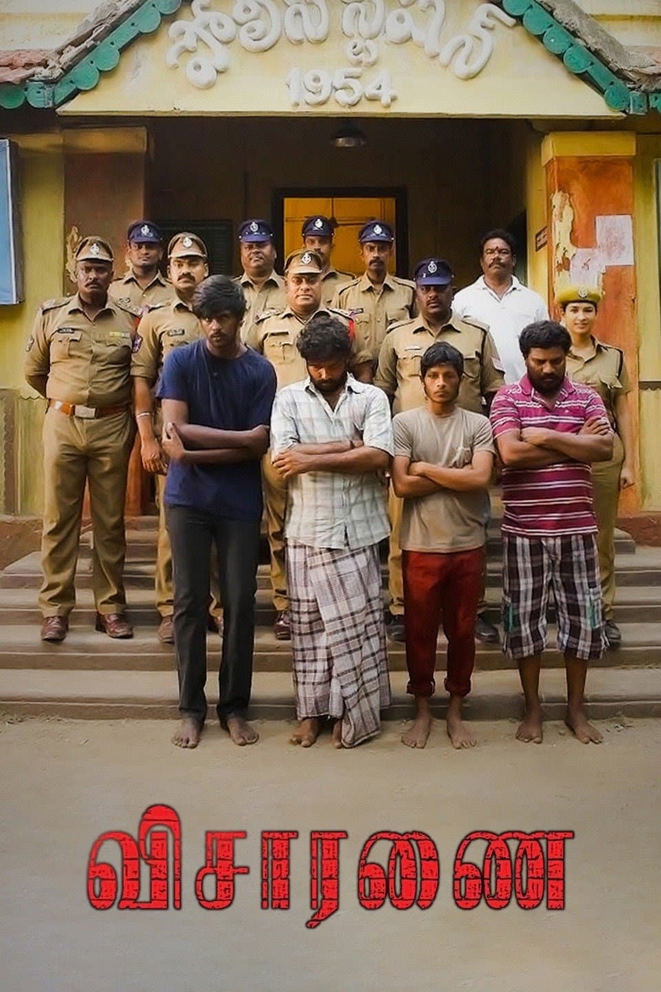 Poster di Visaranai