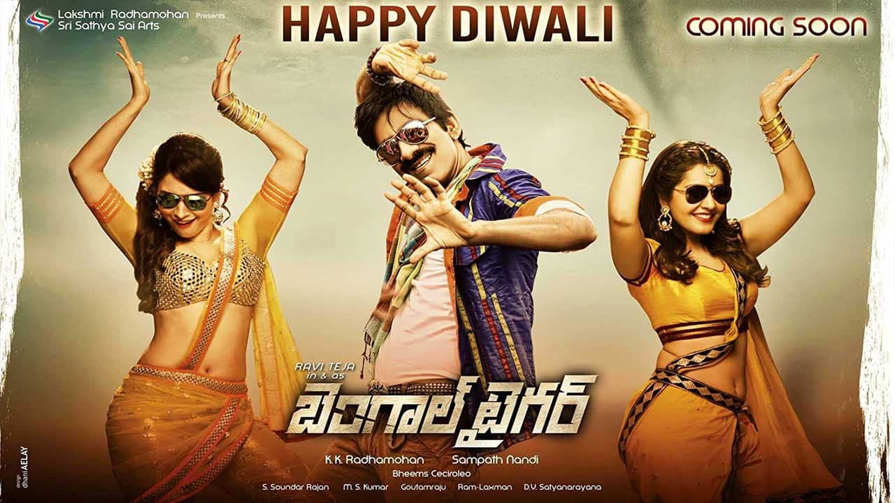 బెంగాల్ టైగర్ - immagine