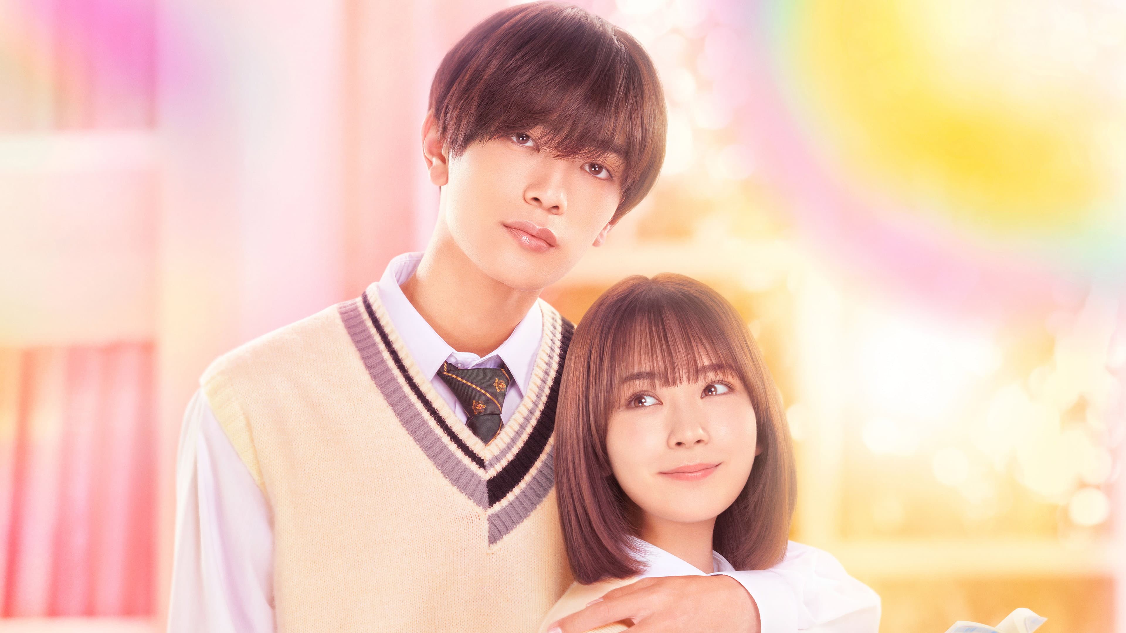 なのに、千輝くんが甘すぎる。 - immagine