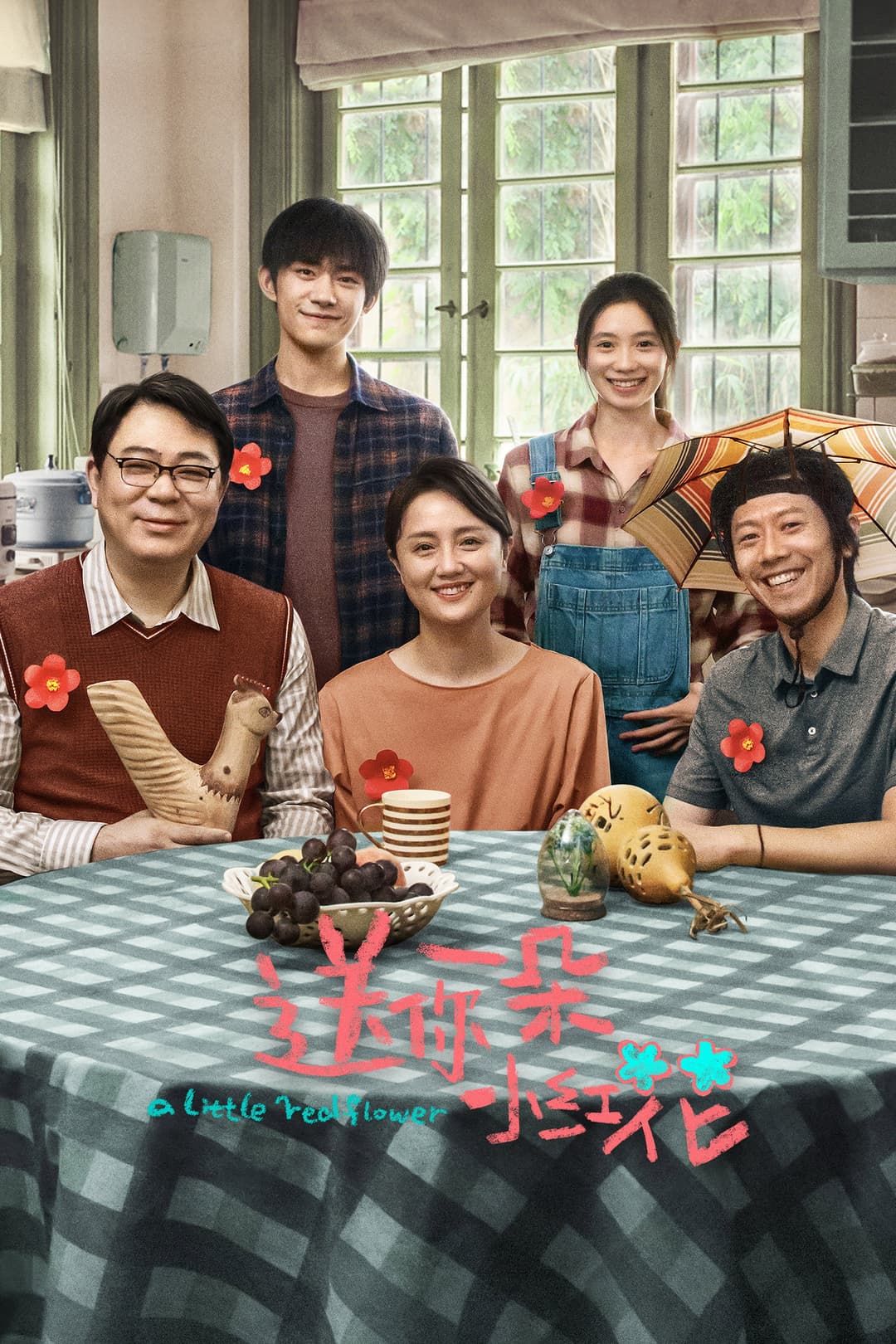 Poster di A Little Red Flower